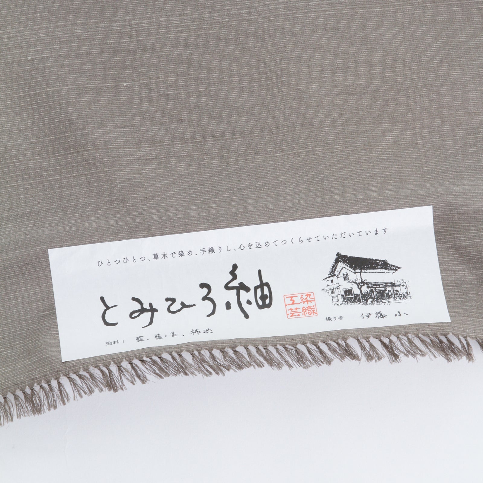 0430-145_1600x.JPG?v=1587028858